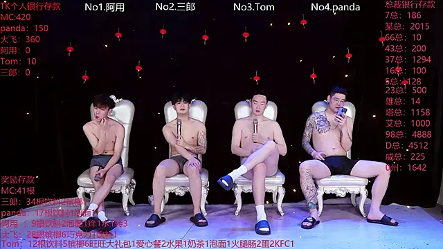 Snapshot of OUBA-520 chatting on March 2, 12:00 am OUBA-520 online show from March 2, 12:00 am