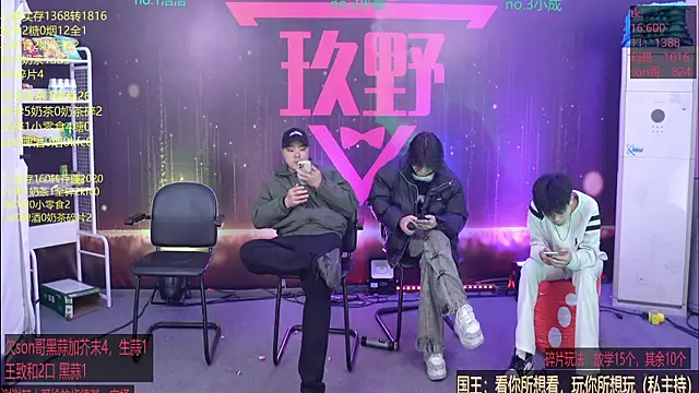 woshididimen online show from March 4, 12:35 pm