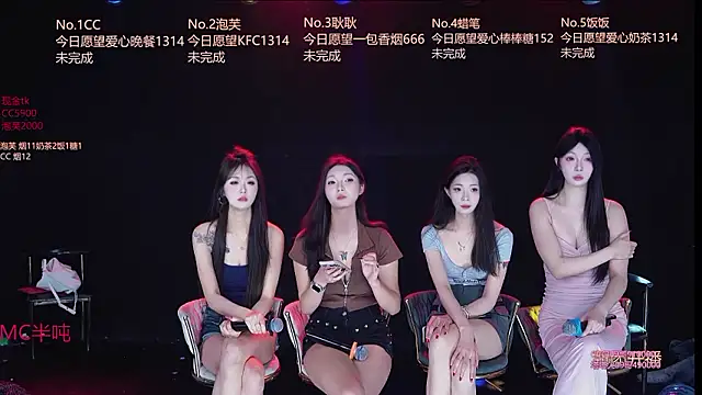 ZNZ-101 online show from March 22, 12:07 pm