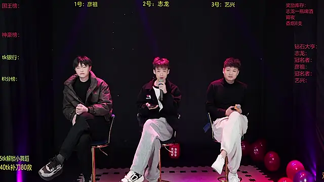 SD-857 online show from March 4, 8:33 am