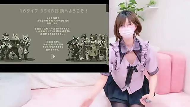 Snapshot of Koyuki_snow chatting on June 20, 12:54 pm Koyuki snow online show from June 20, 12:54 pm