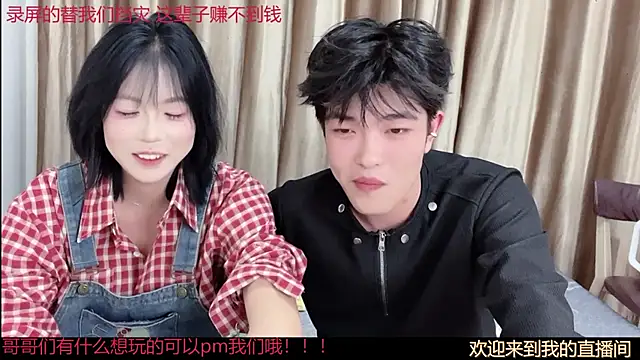 SM 0007 online show from June 10, 9:05 pm