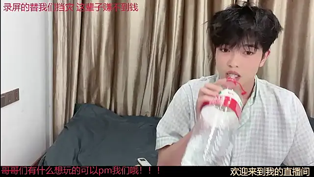 SM 0007 online show from June 21, 8:47 pm