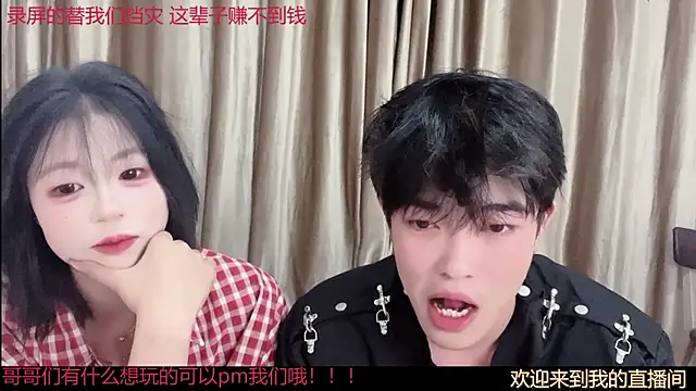 SM 0007 online show from June 17, 6:29 pm