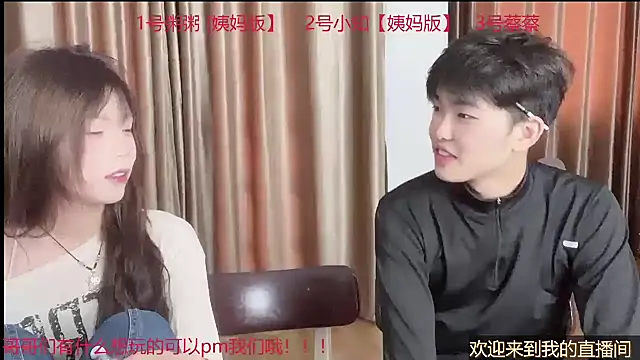 SM 0007 online show from April 24, 12:56 am