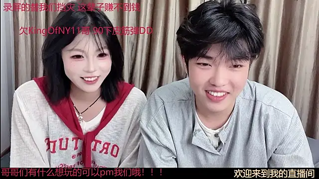 SM 0007 online show from June 25, 6:02 pm