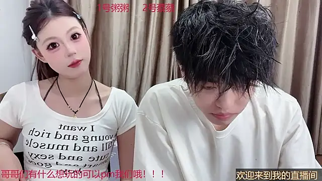 SM 0007 online show from May 13, 6:26 pm