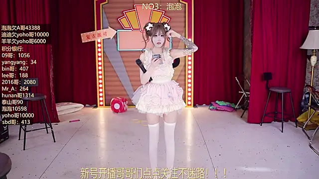 MSN101 online show from March 18, 3:03 pm