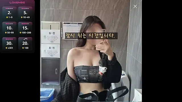 Berry Chuu online show from March 20, 10:22 pm