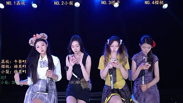 SG-0310 online show from March 15, 2:29 am