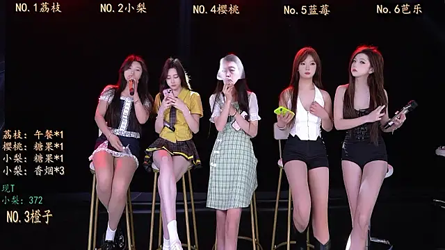 SG-0310 online show from March 16, 5:15 am