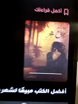 SoftAmjad online show from June 2, 12:54 am