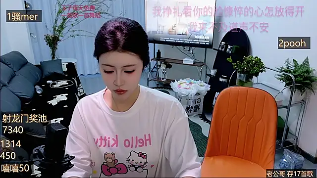 Summerbaby-001 online show from March 28, 11:11 am