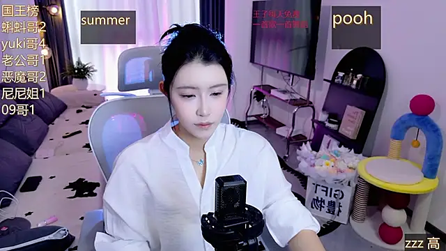 Summerbaby-001 online show from May 6, 10:52 am