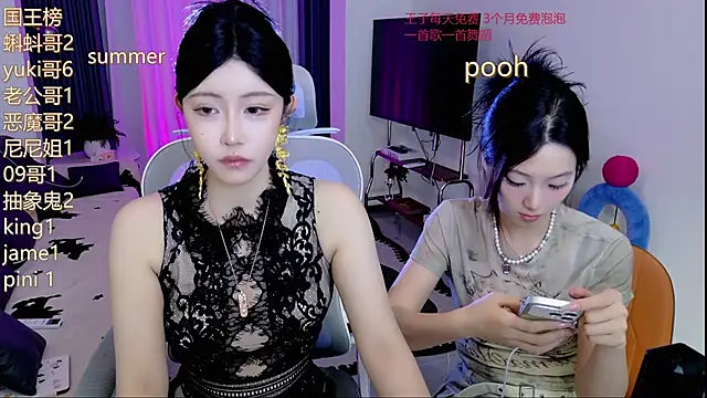 Summerbaby-001 online show from May 31, 12:11 pm