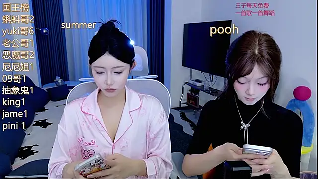 Summerbaby-001 online show from May 26, 12:25 pm