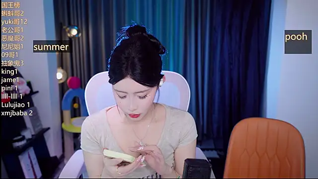 Summerbaby-001 online show from July 12, 1:01 pm
