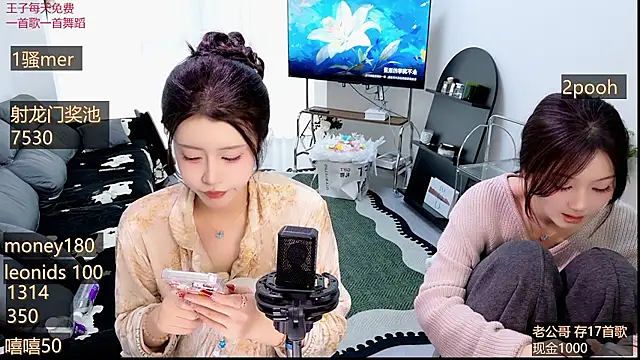 Summerbaby-001 online show from March 30, 9:55 am