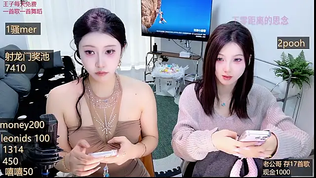 Summerbaby-001 online show from March 29, 10:50 am