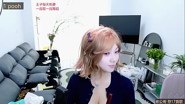 Summerbaby-001 online show from March 24, 10:15 am