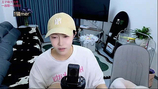 Summerbaby-001 online show from April 22, 12:34 pm