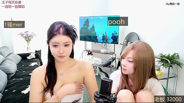 Summerbaby-001 online show from April 7, 8:27 am