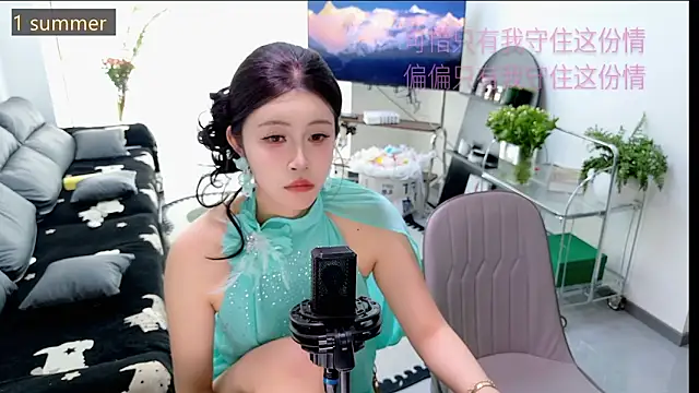 Summerbaby-001 online show from March 23, 7:19 am