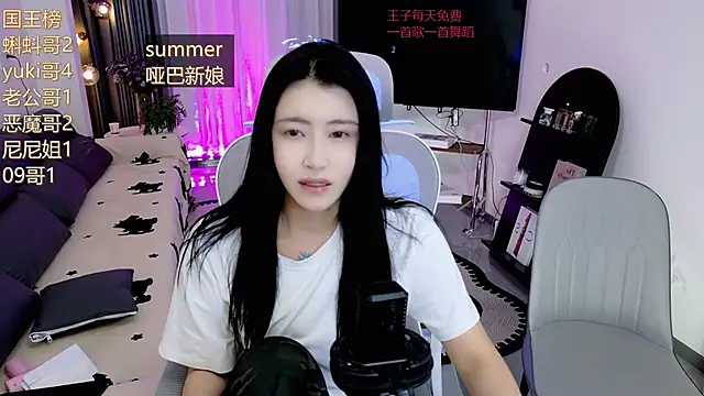 Summerbaby-001 online show from May 2, 12:21 pm