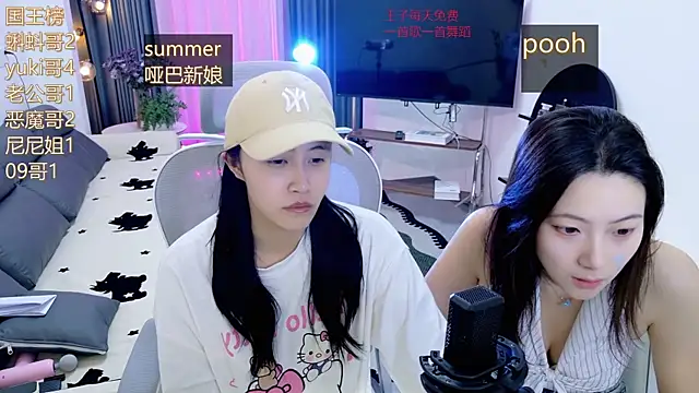 Summerbaby-001 online show from May 1, 12:21 pm