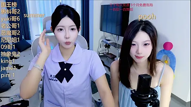 Summerbaby-001 online show from May 29, 11:38 am