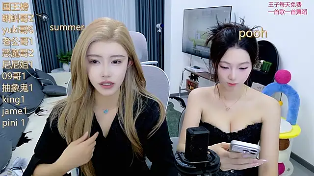 Summerbaby-001 online show from May 21, 2:03 pm