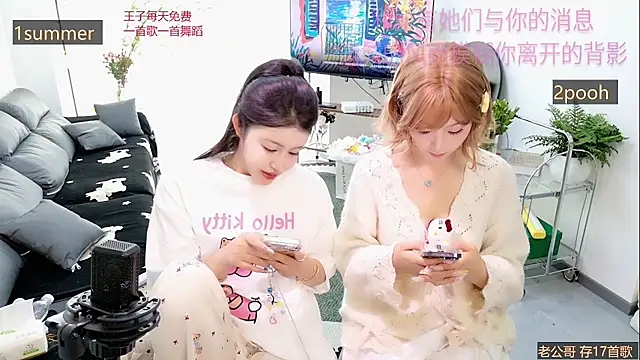 Summerbaby-001 online show from March 25, 8:46 am