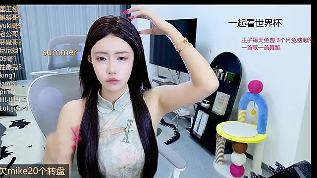 Summerbaby-001 online show from June 13, 2:48 pm