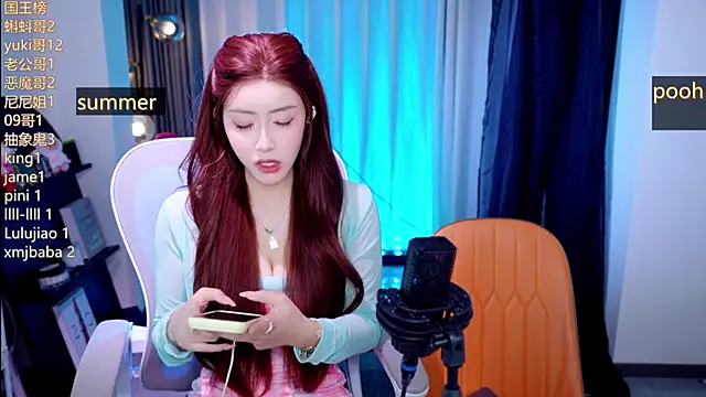 Summerbaby-001 online show from July 15, 12:45 pm
