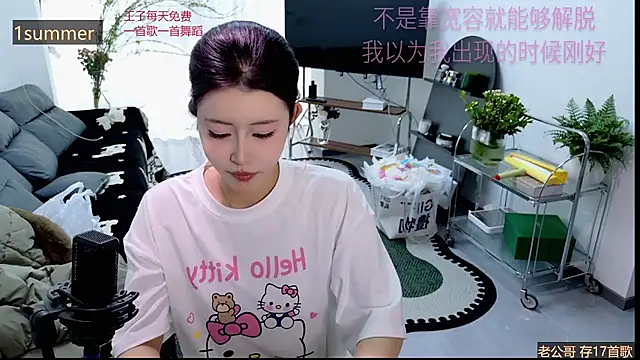 Summerbaby-001 online show from March 26, 10:24 am