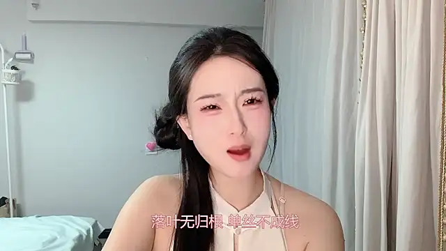 Snapshot of 1X-yiyi chatting on April 1, 1:41 pm 1X-yiyi online show from April 1, 1:41 pm