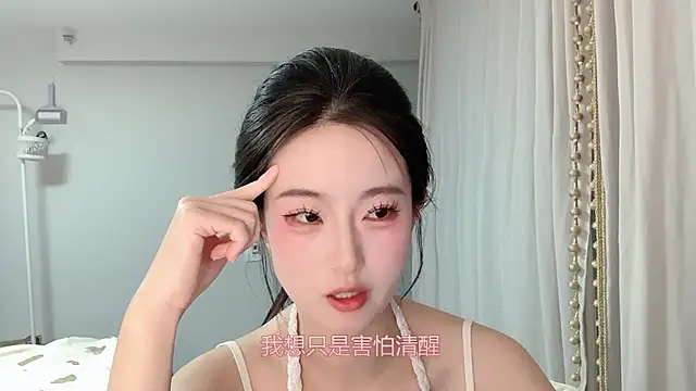 Snapshot of 1X-yiyi chatting on May 3, 12:20 pm 1X-yiyi online show from May 3, 12:20 pm