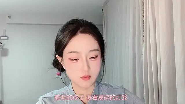 Snapshot of 1X-yiyi chatting on April 10, 12:23 pm 1X-yiyi online show from April 10, 12:23 pm