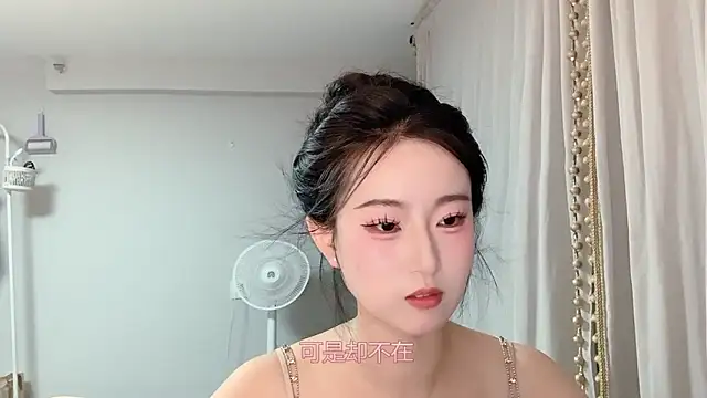 Snapshot of 1X-yiyi chatting on May 11, 2:45 pm 1X-yiyi online show from May 11, 2:45 pm