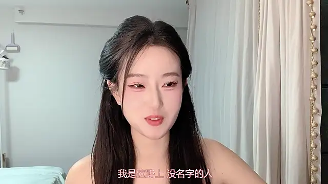 Snapshot of 1X-yiyi chatting on March 27, 12:17 pm 1X-yiyi online show from March 27, 12:17 pm