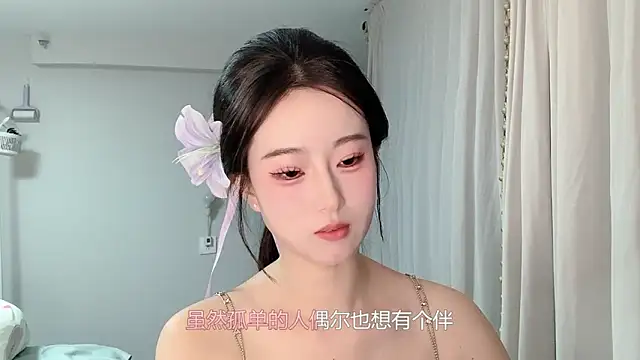 Snapshot of 1X-yiyi chatting on April 12, 12:08 pm 1X-yiyi online show from April 12, 12:08 pm