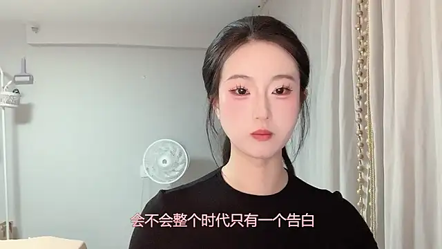 Snapshot of 1X-yiyi chatting on May 12, 12:33 pm 1X-yiyi online show from May 12, 12:33 pm