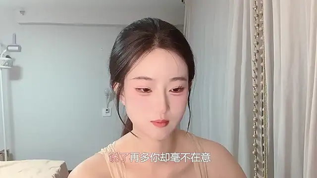 Snapshot of 1X-yiyi chatting on April 25, 12:08 pm 1X-yiyi online show from April 25, 12:08 pm