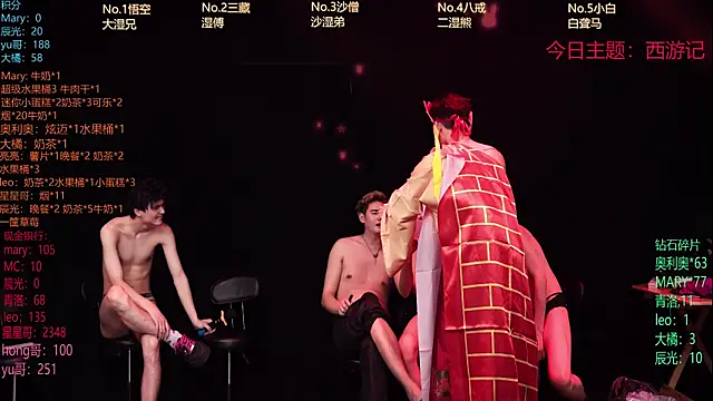LookingBoy-001 online show from March 30, 6:48 am