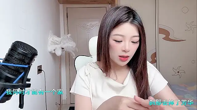 forzen520 online show from April 23, 11:50 pm