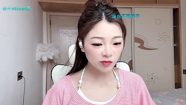 forzen520 online show from April 21, 12:23 am