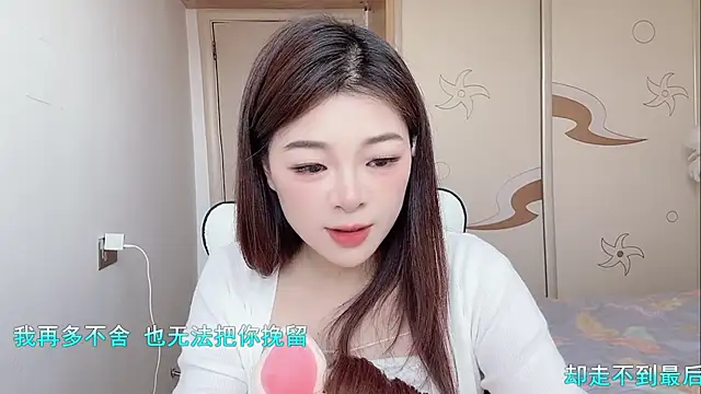 forzen520 online show from April 28, 2:27 am