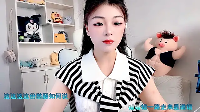 forzen520 online show from May 27, 12:09 am