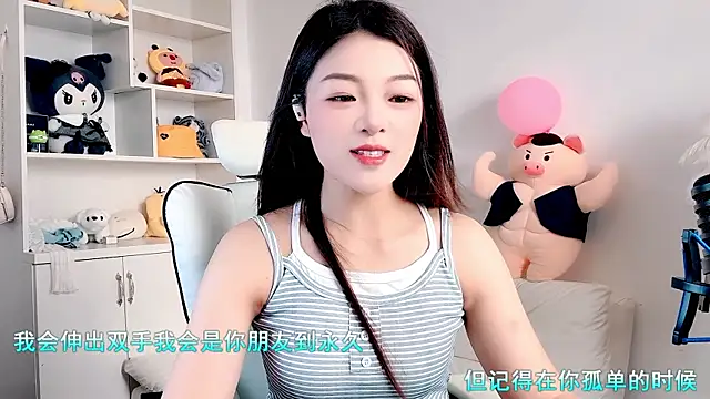 forzen520 online show from May 28, 12:18 am