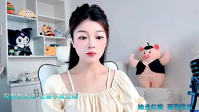 forzen520 online show from May 29, 12:16 am